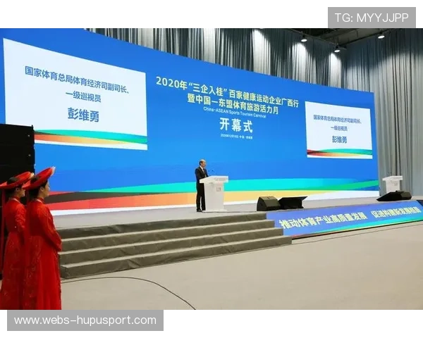 体育产业开放合作深化 引进国际先进技术与管理经验