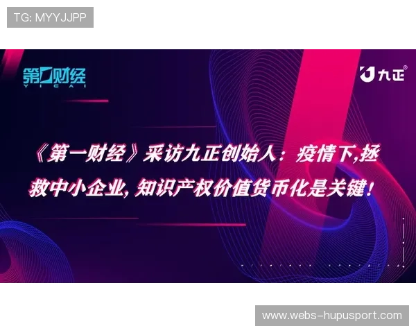 由于版权分销链路的底层重构 体育直播平台机制正激活内容供应链的协作潜能