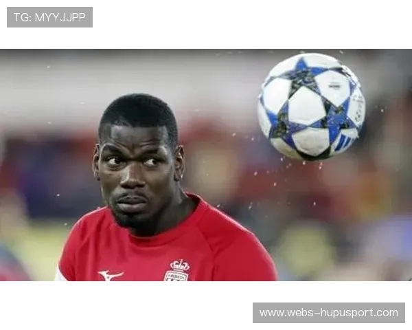 摩纳哥确认博格巴等三人缺席欧冠附加赛名单，阵容严重不整